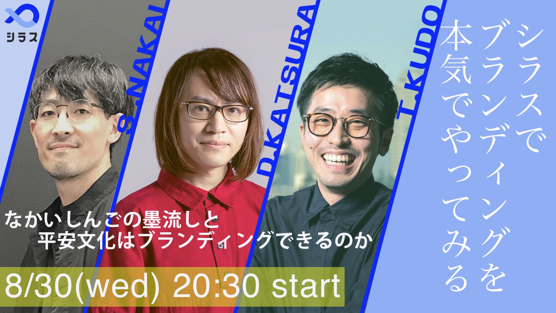 工藤ララ 