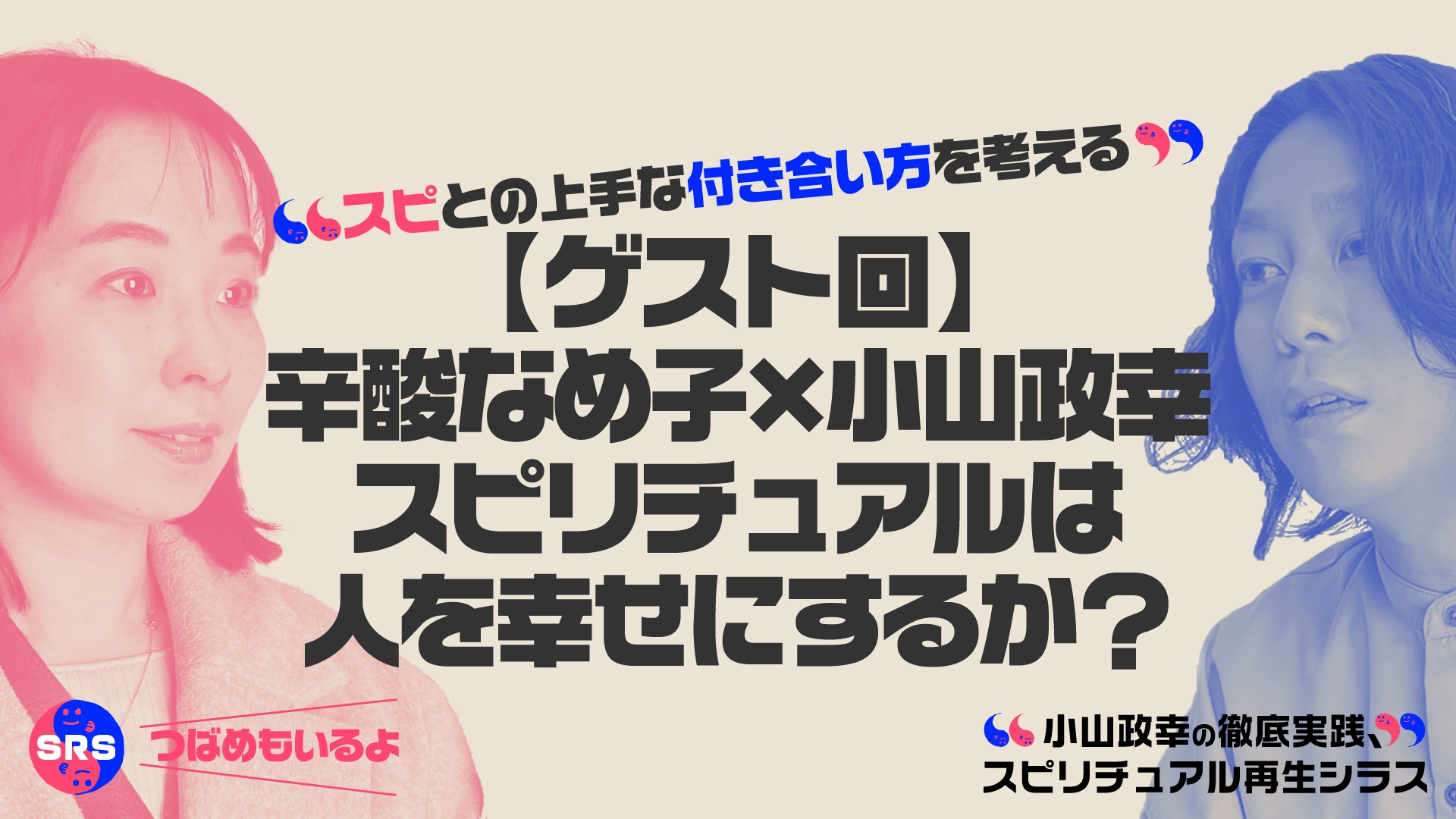 ザ・スピリチュアル カラテ 小よく大を制す ザ・スピリチュアル カラテ 小よく大を制す – Dragon Media